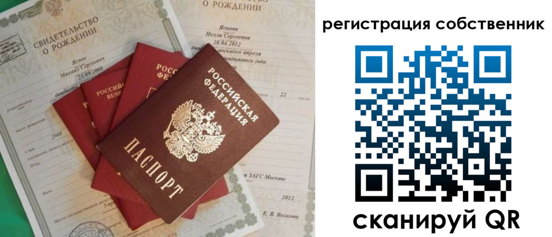 форма 3 в Норильске